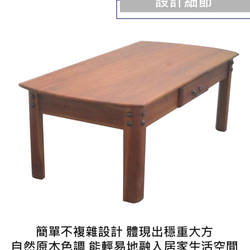 【ジディシティチーク家具】チークダブルドロー銅ネイル型コーヒーテーブルコーヒーテーブルリビングテーブルHY153 5枚目の画像