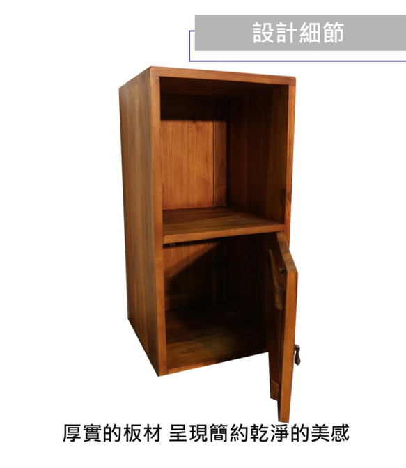 【吉迪市柚木家具】柚木簡約2層式組合櫃 櫃子 收納櫃 HY177B 第3張的照片
