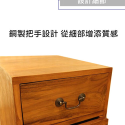 【吉迪市柚木家具】二層式方型小抽屜櫃 收納櫃  床頭櫃  HY177C 第3張的照片