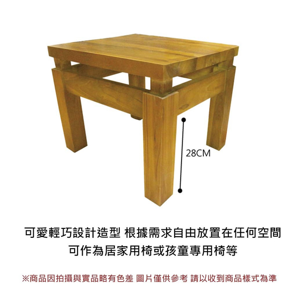 【吉迪市柚木家具】全柚木簡約造型小方板凳 椅凳 椅子 KLH-02A 第5張的照片