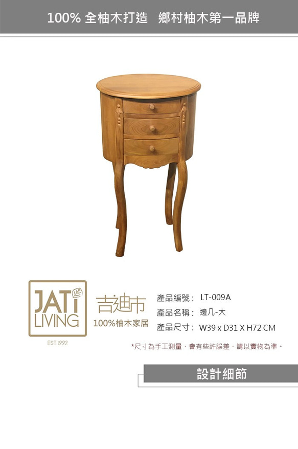【ジディシティチーク家具】レトロなスタイルのラウンドサイドテーブル/ベッドサイドテーブル（大）引き出しサイドキャビネットロッカー 3枚目の画像
