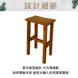 【吉迪市柚木家具】柚木方形高腳凳 椅凳 吧台椅 餐椅 LT-026S1 第3張的照片