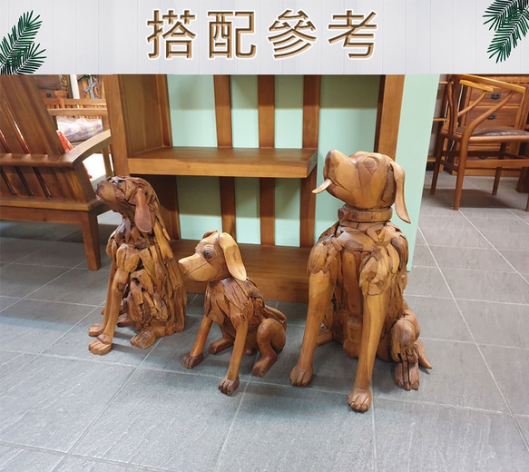 【吉迪市柚木家具】小木頭拼接造型狗-大 LT-072A 裝飾 動物 木藝品 玄關 門廊 擺飾 第2張的照片