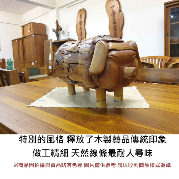 [ジディシティチーク家具]チークスプライシングモデル豚LT-072BA装飾動物ウッドアート製品エントランスポーチ装飾中庭 5枚目の画像