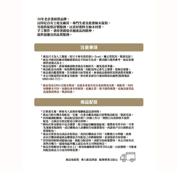 【吉迪市柚木家具】銅把手原木托盤 LT-083A 實木托盤 茶盤 古早味萬用盤 早餐盤 第6張的照片