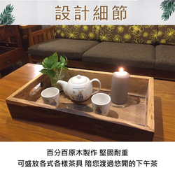 【吉迪市柚木家具】原木托盤 LT-083B 實木托盤 茶盤 古早味萬用盤 早餐盤 第4張的照片