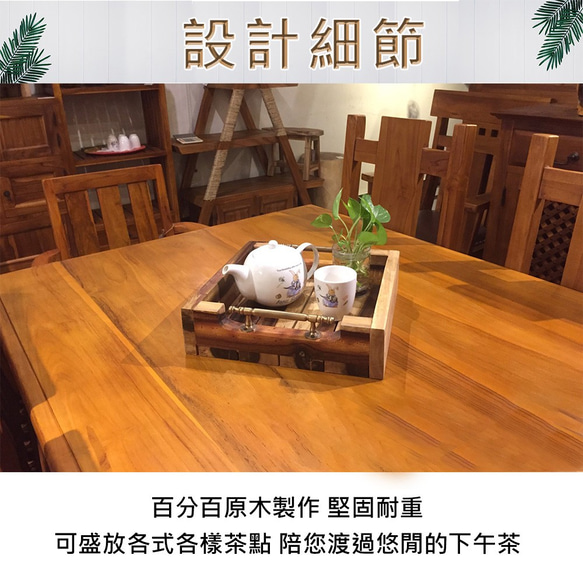 【吉迪市柚木家具】銅把手正方原木托盤 LT-083D 實木托盤 茶盤 古早味萬用盤 早餐盤 第4張的照片