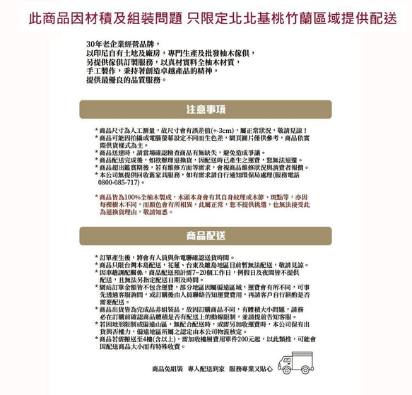 【吉迪市柚木家具】柚木復古造型花桶 LT-090A 置物桶 收納桶 垃圾桶 第6張的照片