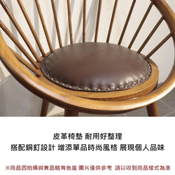 【吉迪市柚木家具】造型皮墊休閒椅 單人椅 椅子 客廳 吧台椅 PP033SL 第5張的照片