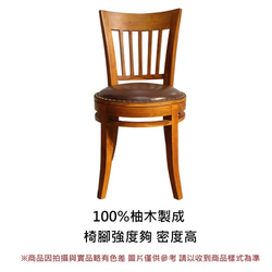 【Jidi City Teak Furniture】チークレザー クッション ラウンド レジャーチェア ダイニングチェア PP5 5枚目の画像