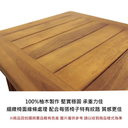【Jidi City Teak Furniture】チーク シンプル 角型 バーチェア RPCH001B チェア スツール ハイ 6枚目の画像