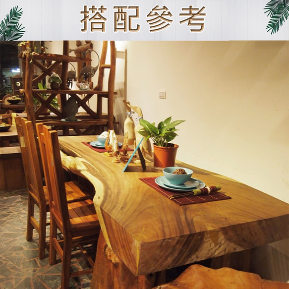 【吉迪市柚木家具】簡約直條柚木餐椅 餐椅 靠背椅 餐廳 RPCH002 第3張的照片