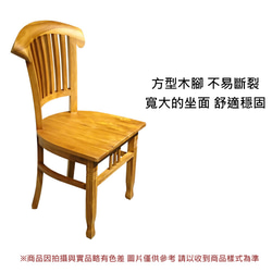 【吉迪市柚木家具】柚木條狀弧形椅背休閒椅 餐椅 RPCH025 客廳 椅子 靠背 第8張的照片