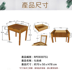 【吉迪市柚木家具】柚木可掀式化妝台 RPDE007S1 梳妝台 書桌 抽屜 桌子 北歐風 第3張的照片
