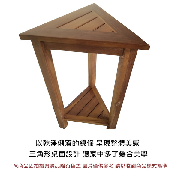 【吉迪市柚木家具】柚木三角桌 RPNA016 仿古 中式 邊几 桌子 和式桌 置物架 第5張的照片