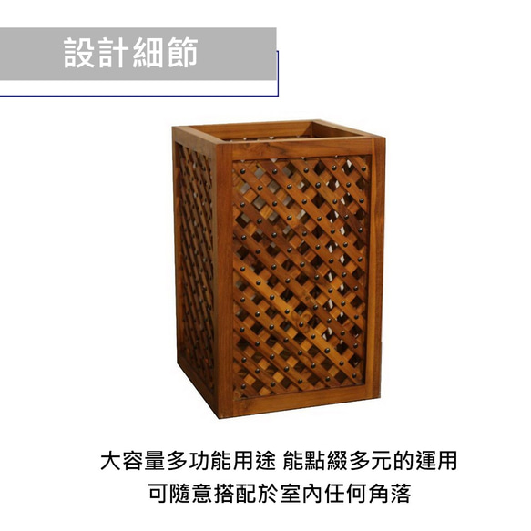 【吉迪市柚木家具】木條銅釘造型收納箱 傘桶 桶子 置物桶  RPOT007 第4張的照片