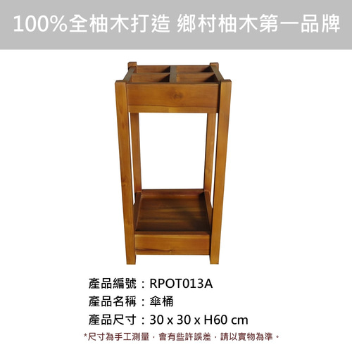 ジディシティチーク家具】チークシンプル傘立て傘立て傘立てレトロ