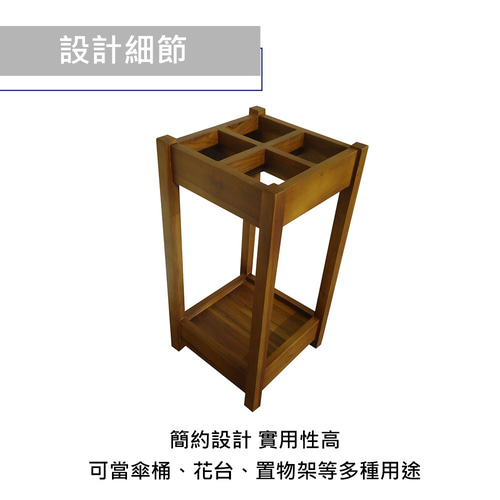 ジディシティチーク家具】チークシンプル傘立て傘立て傘立てレトロ