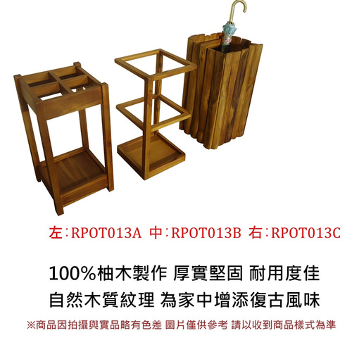 ジディシティチーク家具】チークシンプル傘立て傘立て傘立てレトロ