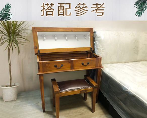 【吉迪市柚木家具】柚木典雅造型書桌 化妝台 桌子 收納 大鏡面 UNC1-10CG 第3張的照片