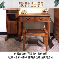 【吉迪市柚木家具】柚木典雅造型書桌 化妝台 桌子 收納 大鏡面 UNC1-10CG 第5張的照片