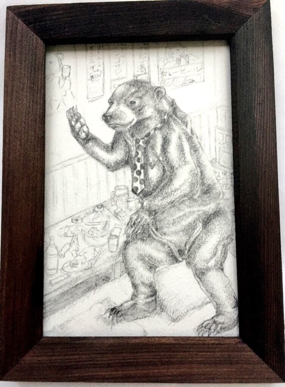 絵画。原画【ビールと熊】 絵画。原画【ビールと熊】 絵画。原画