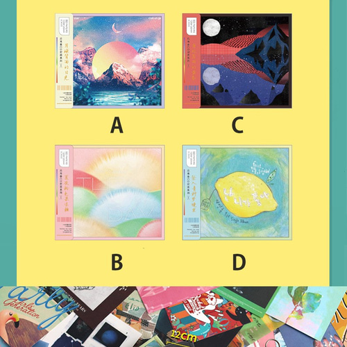在庫処分 4種 CDボックス 韓国風 デザインペーパー シール 紙