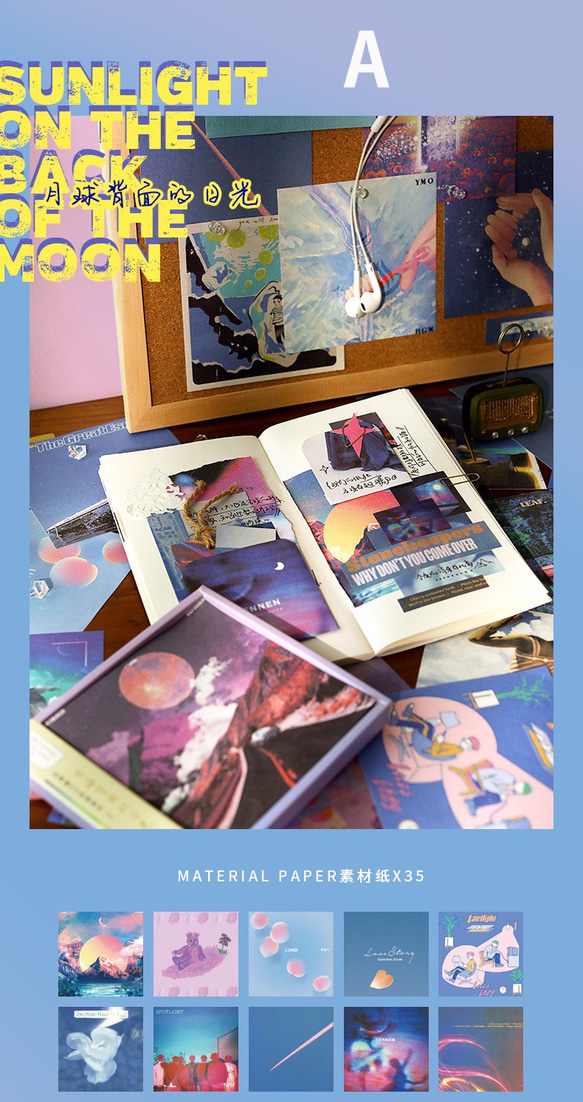 4種　CDボックス　韓国風　デザインペーパー　シール　紙素材　デコレーション　コラージュ素材 4枚目の画像