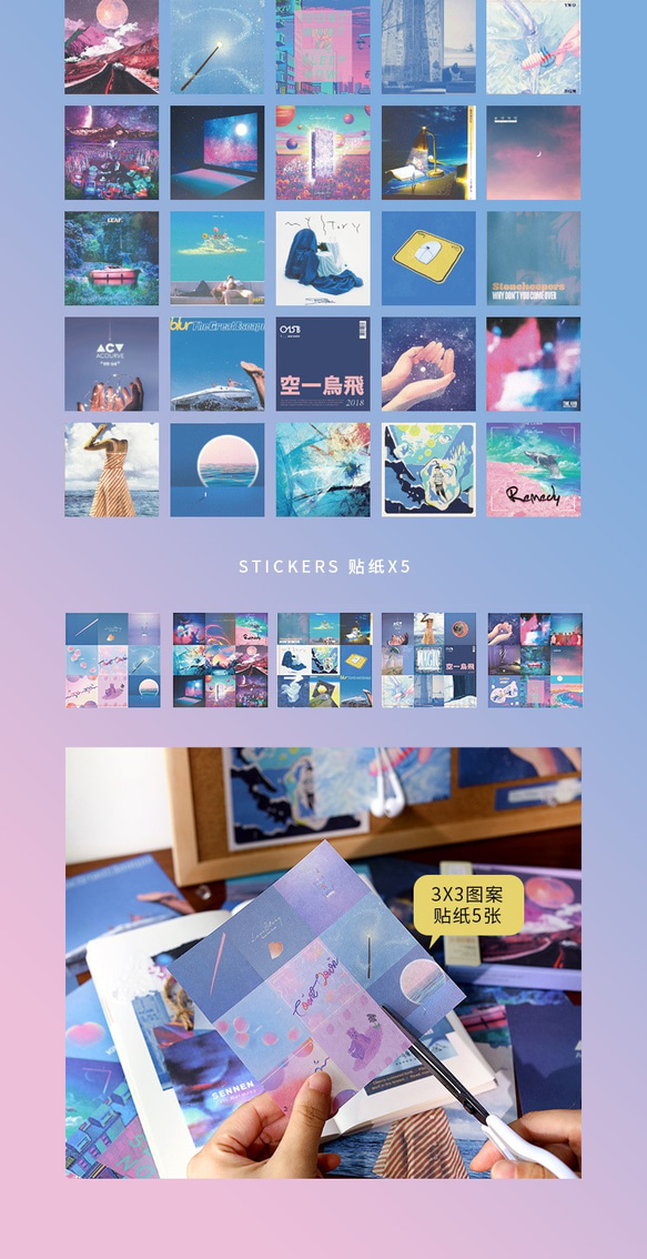 4種　CDボックス　韓国風　デザインペーパー　シール　紙素材　デコレーション　コラージュ素材 5枚目の画像