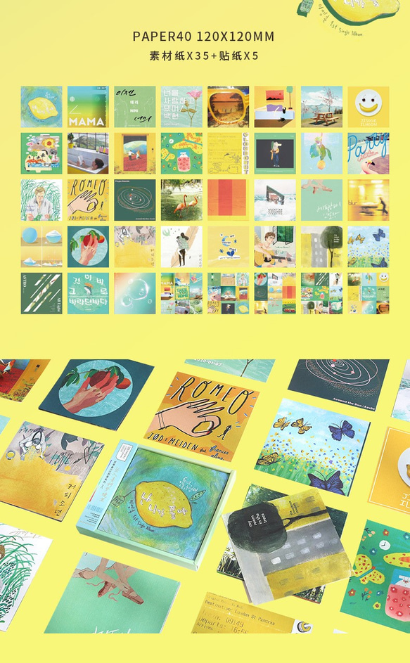 4種　CDボックス　韓国風　デザインペーパー　シール　紙素材　デコレーション　コラージュ素材 10枚目の画像