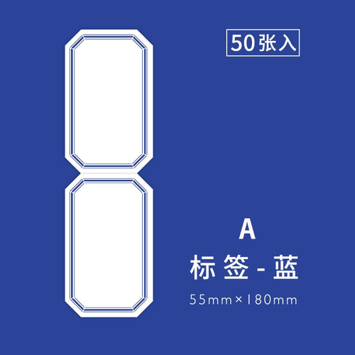 在庫処分 枠 メモ ラベル デザインペーパー メッセージカード
