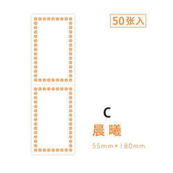 在庫処分　枠　メモ　ラベル　デザインペーパー　メッセージカード　コラージュ　紙素材　ヴィンテージ　枠 5枚目の画像