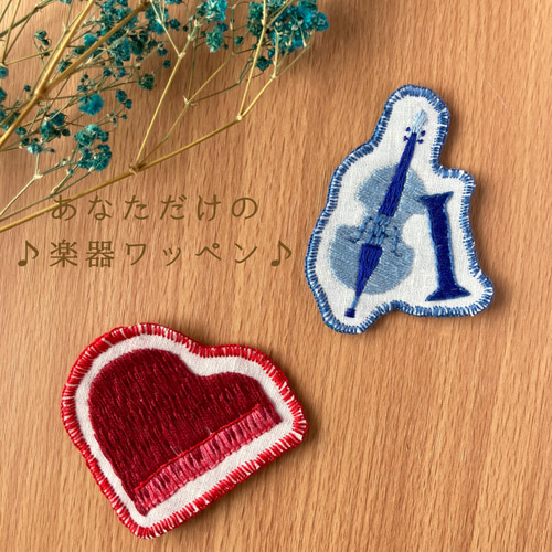 オーダー商品　イニシャル刺繍入り3点セット☆ ワッペン風 //イニシャル刺繍 S // KLMNO | S.Art//3291