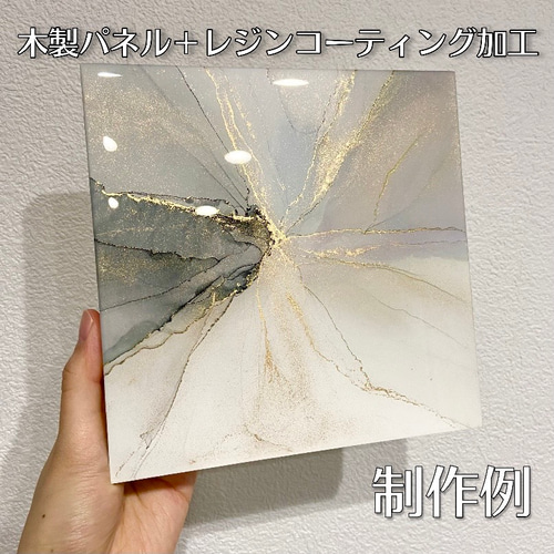 8.アルコールインクアート パネル 原画 レジン加工 1点もの pink