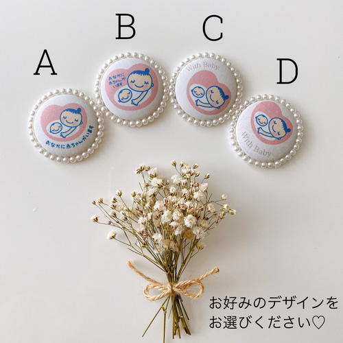 マタニティロゼット♡オーダーメイド 雑貨・その他 Handmade