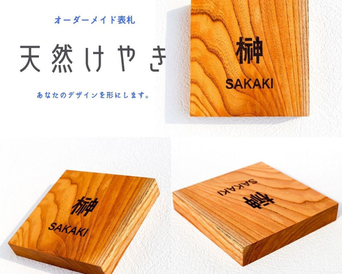 とく様オーダー品製作味わい深い大工さんの工具箱けやき無垢材レトロ