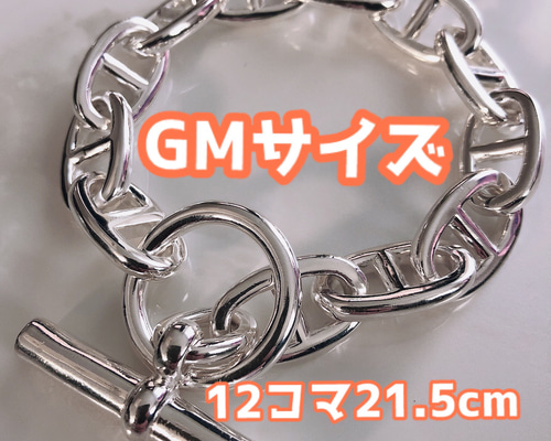 GMサイズアンカーチェーン シェーヌダンクル風12コマ 約21.5cm ...