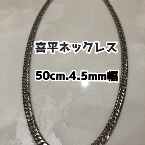 喜平6面ダブル☆シルバー925☆喜平ネックレス☆中折れ式 喜平6面ダブル☆シルバー925☆喜平ネックレス☆中折れ式