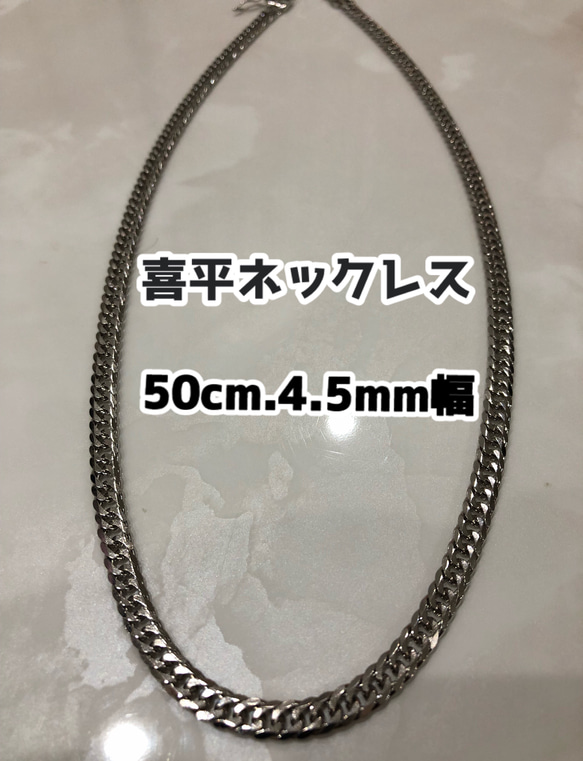 喜平6面ダブル☆シルバー925☆喜平ネックレス☆中折れ式