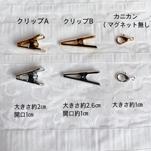 楽天市場】送料無料 ストールクリップ カーディガンクリップ