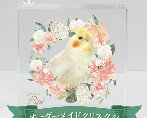 鳥 文鳥 オカメインコ セキセイインコ クリスタル 位牌 ペット
