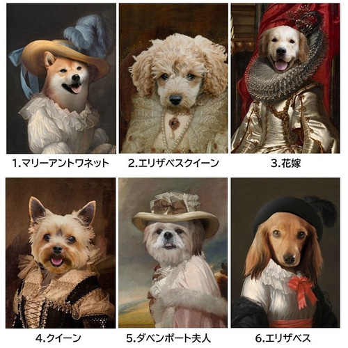 犬 肖像画 ペット 似顔絵 ポートレイト キャンバスアート