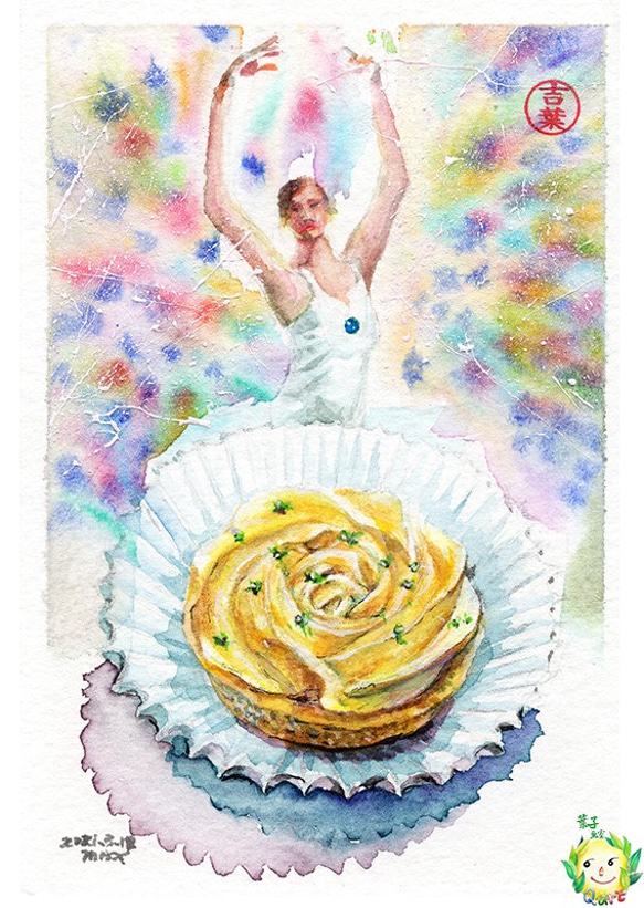 a4 食物  檸檬塔 Lemon tart 明信片105x148mm max 葉于聖水彩明信片 Watercolor p 第1張的照片