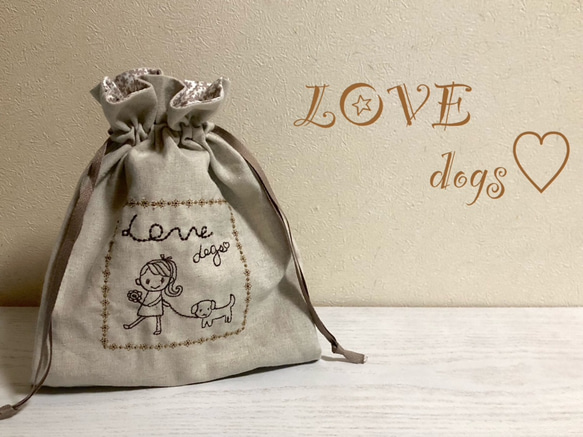 専用ページ【名入れ刺繍可】レッスンバッグ　着替え袋　ナフキン　巾着 名入れ ／ 持ち手付き 巾着 (HAL) 筆記体 名前 お着替え袋 体操