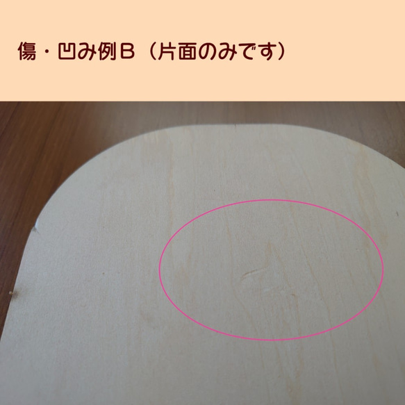 合板：（約）150ｍｍ角　　角丸　厚み18ｍｍ（3枚セット） 4枚目の画像