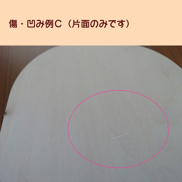 合板：（約）150ｍｍ角　　角丸　厚み18ｍｍ（3枚セット） 5枚目の画像