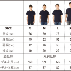 【送料無料】「コトリ」ホワイト おもしろTシャツ【ゆうパケット送料サービス】 4枚目の画像