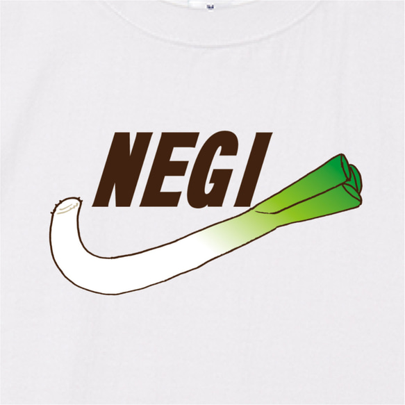 【送料無料】「NEGI」（ホワイト）大人気のおもしろTシャツ【ゆうパケット送料サービス】 2枚目の画像