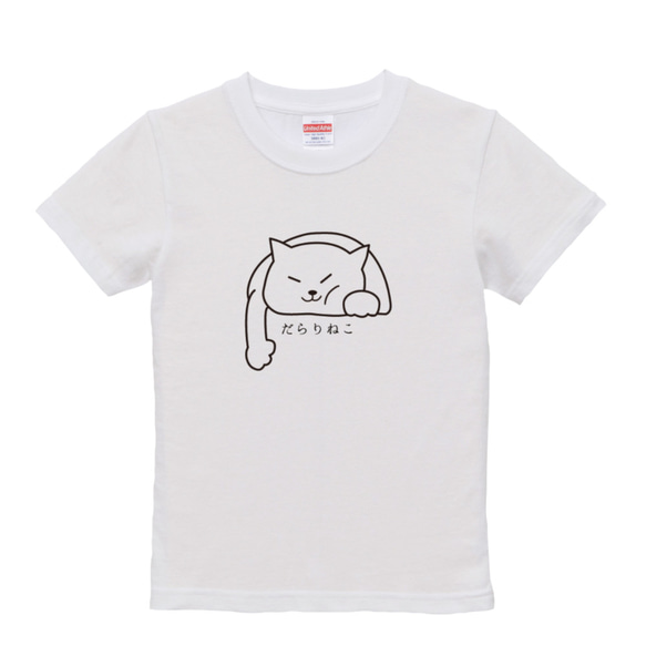 【送料無料】キッズアニマルTシャツ 「だらりねこ」（ホワイト）【ゆうパケット送料サービス】 1枚目の画像