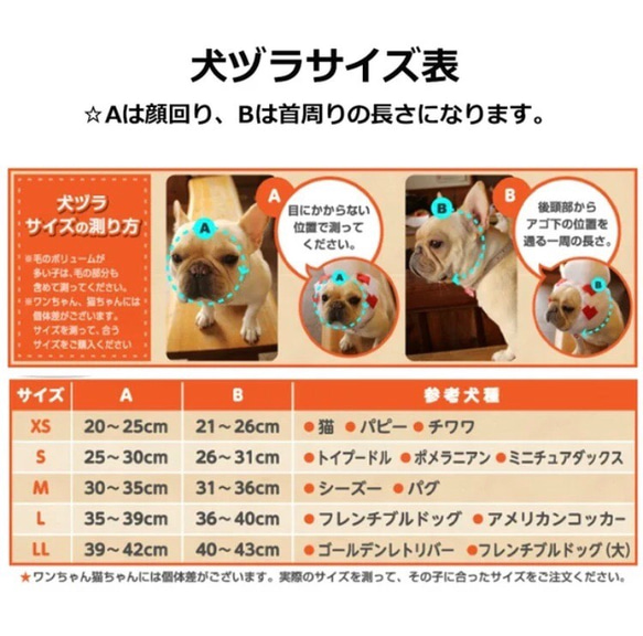 ◆予約販売◆2021年干支丑犬ヅラ 4枚目の画像